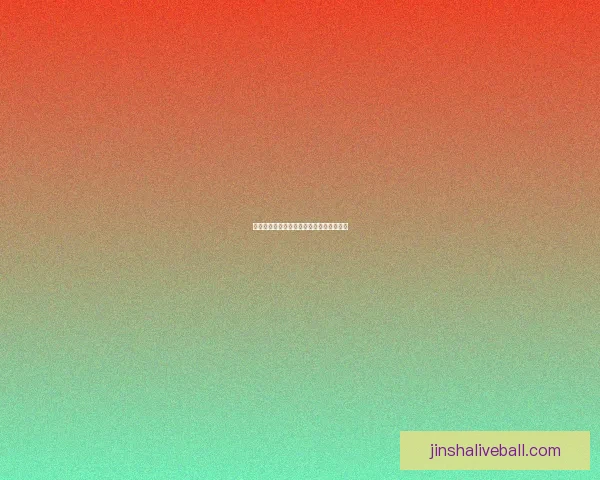 金沙备用域名全新解析与安全访问指南详解